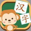 小学生练字 - 小学语文一年级上册同步生字