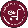 Al Huda Supermarket