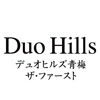 DuoHills青梅 ザ・ファースト ARView