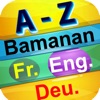 Bamanan Fr Eng De