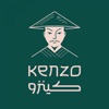 Kenzo | كينزو