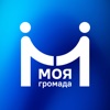 Моя Громада (Стрийське ОТГ)