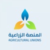 المنصة الزراعية