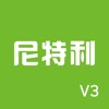 尼特利系统V3