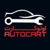 Autocart Seller Egypt