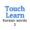 TOPIK Korean words 2