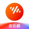 番茄畅听音乐版-海量热歌随心听