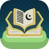 Easy Quran Courses