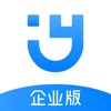 余时保企业版