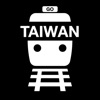 火車時刻表(TaiwanGoTrain)