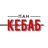 Пан Кебаб