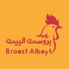 brust albayt | بروست البيت