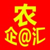 农企汇