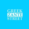 Greek Zante Street