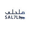 صلحلي - Sal7li