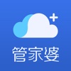 管家婆云APP-进销库存管理erp软件