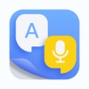 GlobeTalk-TranslationAssistant