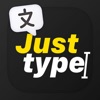 Language Practice: JustType!
