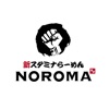 新スタミナらーめんNOROMA　奈良本店