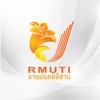 RMUTI Connect