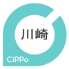 川崎CiPPo