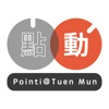 點動 Pointi