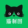 猫制图-文字图片制作