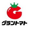 【グラントマト公式アプリ】