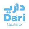 Dari - Client