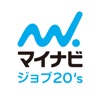 マイナビジョブ20’s-20代向け転職エージェント