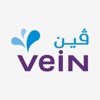 Vein Water مياه ڤين