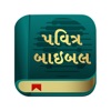 Gujarati Bible ERV