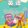 五年级英语上册 - 科普版小学英语