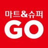 롯데마트GO