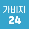 가비지24