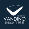 VANDINO梵迪諾生活館