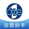 子一运营助手