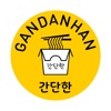 GANDANHAN