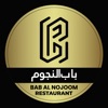 BabalNojoom