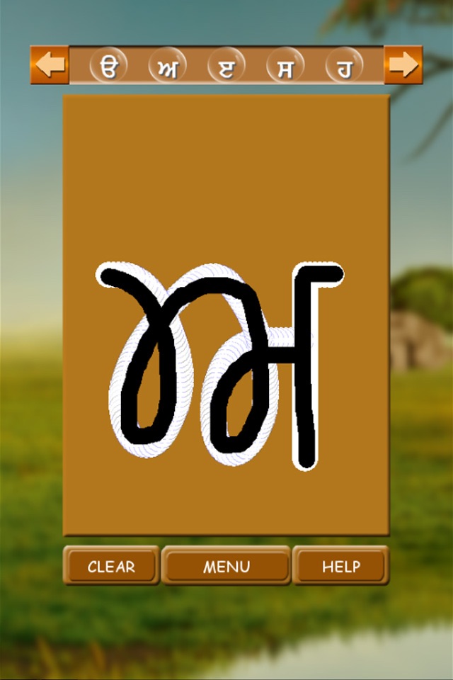 LEARN PUNJABI GURMUKHI screenshot 3