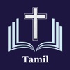 Tamil  Bible + Audio MP3