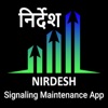 NIRDESH