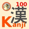 Kanji 100