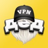 Дед ВПН: Быстрый Proxy VPN