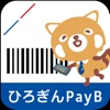 ひろぎんPayB