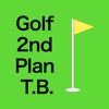 Golf2ndPlan TB(ゴルフセカンドプランTB)