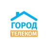 Город Телеком