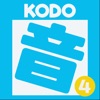 Kodo On! 4