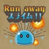 Runawayスライム！！