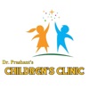 Dr. Prashant Childrens Clinic